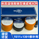 XMSJ Berzona 1311/1321 Email Reaktor Reparaturmittel