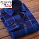 Woodpecker (TUCANO) men's warm shirt with velvet thickened plaid long-sleeved shirt casual trend middle-aged and elderly father-father suit (2 pieces) HB622+HB677 plus velvet 4XL suitable for 180 Jin [Jin equals 0.5 kg] - 200 Jin [Jin equals 0.5 kg]