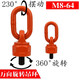 M8-M64 universal rotating lifting eye screw shackle high strength mold lifting eye screw G80 grade bolt 42CrMo M30 universal rotating lifting eye generally 42CrMo