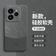 极简风适用Realme真我GT7Pro手机壳realmeGT7Pro简约撞色防摔外壳 石墨灰-A756流沙 realme真我GT7Pro
