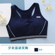 Yu Zhaolin (Yuzhaolin) ropa interior estudiantil de 2 piezas para estudiantes de secundaria, chalecos deportivos a prueba de choque, sujetadores de niñas, desarrollo, adolescencia de secundaria, 9215 (azul claro + azul marino) XL 85 (100-115Jin [Jin equivale a 0.5 kg])