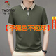 Woodpecker Offizielles High-End-Herren-Kurzarm-T-Shirt-Revers 2025 Frühlings- und Sommer-Neugeschäfts-Casos-Polo-Basishirt, 0:23] 9902 Camel + Peacock Blue L [Vorgeschlagen 129jin [Jin gleich 0,5 kg]]]
