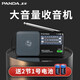 Panda (PANDA) T03 radio for the elderly, full-band semiconductor, portable old-fashioned FM radio for the elderly, small multi-band emergency combat readiness pointer type high-volume dry battery T-03 black pointer type/high volume + 2 No. 1 batteries