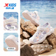 Xtep Children's Shoes Children's Sports and Leisure Sandals for Middle and Large Children Girls Summer Baotou Anti-Slip Sandals Xtep White/Lavender 34