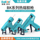 Bakon white light hot melt glue gun BK901 industrial grade electric melt glue hot melt stick glue manual hot glue gun 7-11mm glue stick 100W single glue gun + 100 11mm glue sticks