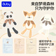 Auby (auby) baby plush toys rabbit flower companion doll plush hand puppet comforting sleeping with baby newborn gift