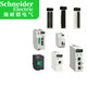 Schneider Electric Schneider PLC 140 series module 140NRP31200 140NO 140NOE77111