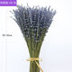 AIMAN dried lavender bouquet living room home decoration natural dried bouquet real flower aromatherapy internet celebrity flower arrangement ins gift 250g space blue half Jin Jin equals 0.5kg dark blue new summer flowers all in English newspaper packaging