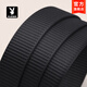 Playboy belt men's toothless inner wear automatic buckle woven belt canvas punch-free casual pants belt birthday gift middle-aged