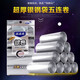 Qingqingmei garbage bag silver extra thick garbage bag 90 flat-mouthed portable good thick break point car (6296 garbage bag 3 rolls x 30 90-)