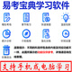 2025 Hebei Government and Institutions Workers Niveau de compétence Examen de compétence Public Knows Knowleas Photographie Machinerie Miller Junior High School Senior / Technicien Examen de la banque Banque Banque Banque publique Connaissances de base + Miller Technicien ID13546 Version en ligne (peut être apprise sur les téléphones mobiles, les pages Web informatiques et Wechat) valide pour un an
