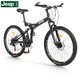 Jeep Jeep Bike Folding Mountain Bike Adult Double Shock Absorbing Disc Brake 27 Speed 26 Inch Speed Off-Road-Y Type Jeep Green 26 Inch (suitable for height 160-183cm) 27 Speed