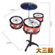Bezi Deer Drum Set Kinderspielzeug Anfänger Aufklärung Jazz Drum Praxis Drum Simulation Drum schlägt Musikinstrumente Frühes Bildungsspielzeug Extra Large Blue Seven Schlagzeug mit Stuhl 719 Jahre alt