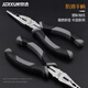 JERXUN needle nose pliers 6-inch multi-function fishing pliers electrician pliers hardware tools crimping pliers pointed nose pliers