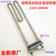 Suitable for LG Skyworth drum washing machine WD-T12410D heating pipe T12415D heating wire 1600W2000W 1600W One piece is about 20.5CM