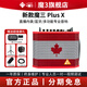 Magic 3plusX Magic 3 Audio Guitar Speaker Rubik's Cube Rechargeable Singing Electric Blowpipe Outdoor Live Broadcast with Sound Card Magic 3plusX Maple Leaf Red 120w Free Dual Wireless Microphones