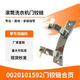 Convient pour Haier EG10014HB939SU1 Drum Lacture de la machine à charnière Poignée de porte charnière Poignée de porte 0020101592 1592 Hinge avec la version d'arme