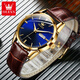 Olevs Swiss Certified Brand Watch Men's Mechanical Watch Men's Uhr