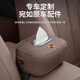 
Alisen car tissue box Car tissue box tissue bag In-car paper storage box Practical collection of automobile supplies Porsche Cayenne Macan Paramela 718 Car tissue box [1 pack] Order message color