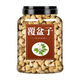 Beijing Tongrentang Raspberry Chinese Medicinal Materials 500g Authentic Raspberry Té seleccionado Big Fruit No Sulphur Raspberry frutas secas empapadas en vino Materiales medicinales chinos seleccionados 50 g de frambuesa [enlatada]