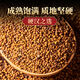 Peking Tongrentang Cuscuta Chinesische Kräutermedizin Innere Mongolei wilde Kaninchenseide in Wasser und Wein 250 Gramm Cuscuta [stärkere Nierenstärke]