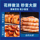 Dongshang Yupin Domestic Qingdao Prawns Extra Large White Prawns 2030Specifications Net weight 3Jin Jin is equal to 0.5kg Boxed live frozen