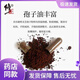 Correct Ganoderma lucidum spore powder capsules to break the wall Ganoderma lucidum spore powder enhance immunity Ganoderma lucidum powder spore powder after surgery nutrition xs 1 box