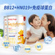 
Aimia lactoferrin enhancement nutrition whey protein colostrum powder immunoglobulin non-resistance 2 cans 60 conditioning kits [promoting baby's defense] Lactoferrin + immunoglobulin IGG + dual probiotics (1 year or older)