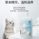 Ferret scented cat shower gel special bath liquid ferret kitten shampoo pet bath cat supplies special for short hair [300ml]