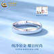 China Gold (CHINA GOLD) pt950 platinum ring Simple Love Platinum Ring Solid Ring Ring Ring Valentine's Day Birthday Gift for Girlfriend No. 13 Simple Love Platinum Ring About 3.2g