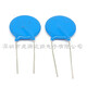 102 103 104 High voltage ceramic capacitor 1KV/2KV/3KV/4KV/10KV/15KV/20K 102 1KV10005mm chip diameter