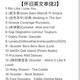 DJ Bozifeng Tanz Jiutian Shenzhen 838 Slow Shake Classic Melody Spießwagen Car Car Vinyl Platinum CD USB -Scheibe 3 CD -Scheiben - Spießversion / One Disc etwa 60 Minuten