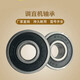 Straightening machine straightening wheel ball bearing five-ring bearing with oil seal load bearing construction machinery bearing accessories 6202 bearing one