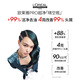 L'Oreal PRO [Xiao Zhan recommends] scalp specializing in anti-dandruff purification ultra-clean sky bottle shampoo 500ml