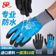 Chuangxin L878 Guantes de protección de mano de obra de caucho completamente inmerso para el desgaste del desgaste de los productos de pesca de productos acuáticos de goma anti-látecho resistente al agua. Todos los códigos chuangxin l878 (24 pares)