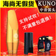 Kuno (Kuno) Saxophone flauta Cabeza Alto Metal Flauta E-Down Hightip Tennis B Pop Jazz Big Mouth 82 Serie KMT-826 [Liano Flute Head No. 6]