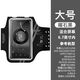 Huili's mobile phone bag, running arm bag, outdoor arm bag, men's and women's universal arm strap, sports arm cover, waterproof and touch screen, upgraded obsidian black large size (suspended with headphone cable)