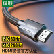 Greenlink HDMI-Kabel Version 2.1-Zertifizierung 8K60Hz 4K240Hz High-Definition-Videoverbindungskabel Laptop-Set-Top-Box verbunden mit TV-Monitor-Projektor 3 Meter 80602