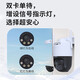 Dahua Dahua Binocular 8 миллионов камеры для пожизненного транспорта без движения 4G Мониторинг с двойным освещением полноцветного ночного видения облачные бильярды.