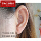 Huiyoulan Pt950 platinum small earrings, earrings, round balls, versatile platinum students at work, invisible Chinese Valentine's Day gifts, Christmas gifts, PT950 ear sticks 0.15g, large and small heads, single
