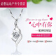 Shantou Lincun Hong Kong Pt950 Platinum Necklace Women's 18k Gold Necklace Clavicle Chain Girlfriend Diamond Pendant Moissanite Birthday Gift Little Lucky + Yuanbao Chain 4.98g