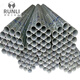 Huili custom round pipe galvanized pipe galvanized round pipe steel pipe DN50*3.5 price per meter