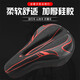ROGTYO Bicycle Cushion Cover Thickened Silicone Vehicle Cushion Saddle Bicycle Seat Cushion Cycling Equipment Bicycle Accessories Upgraded 3D Silicone Cushion---Black