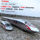 Kaiwei Fuxing High Speed Rail Alloy Model Train Track EMU Sound and Light Children's Toy Gift Ornaments Collection Fuxing Three Sections + Remote Control