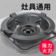 Mingzhe gas stove windproof cover cast iron frame gas stove table stand support fire ring universal anti-slip bracket windproof fire cover extra thick windproof cover 5 claws universal