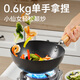Cui Dahuang small iron pot wok household frying pan supplementary food pot one-person induction cooker cooking pot 24cm
