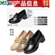 卡帝乐鳄鱼（CARTELO）真皮乐福鞋女妈妈鞋单鞋舒适漆皮大码女鞋41一43女士软底皮鞋鞋子 黑色 902款单里 41