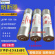 FUSE FWP-10A/15A/20A/25A/32A/40A/50A14FI 1 Original FWP-10A14FI Ein Strom 10A UL/CSA/CE 14x51mm 690v/