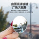 
Mexas (MIXSAS) car rearview mirror small round mirror, car reversing mirror blind spot assist wide angle frameless reflector tool [Circle mirror] second-generation high-definition reversing assist mirror