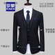 Suit Romon Men's Slim Suit Business Professional Casual Casual Groom Wedding Wedding's Robe's Robe Two-Button Black + Cost + Pantal